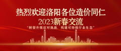 DɳmИIBԃ_չ2023rfИI